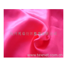 杭州博瑞纺织整理有限公司-色丁特弗隆吊牌（三防）